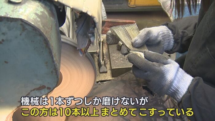 まとめて磨く、職人の技
