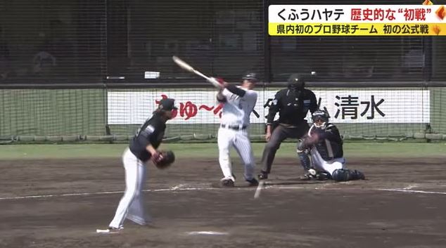 5番・倉本がオリックス宮城から初ヒット