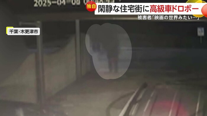 暗闇から現れた人影たち(視聴者提供)