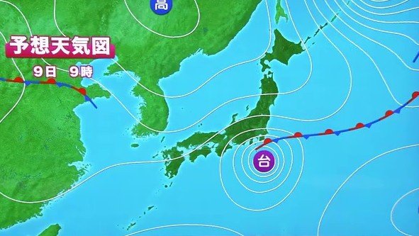9日の予想天気図