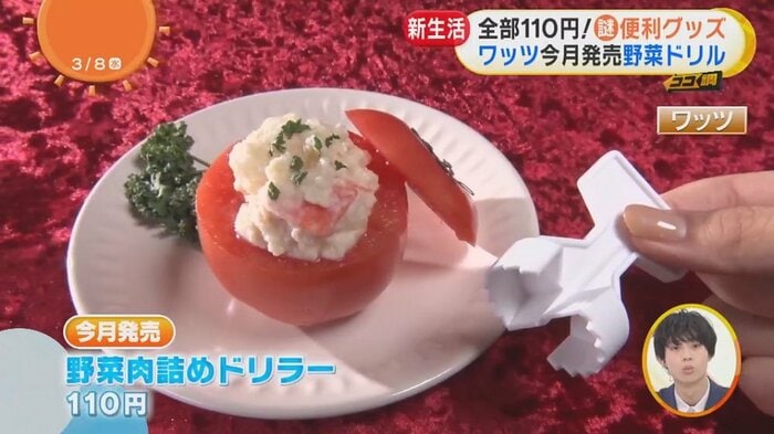キレイにくり抜くことができる