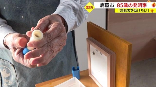 山下さんが開発したグッズ