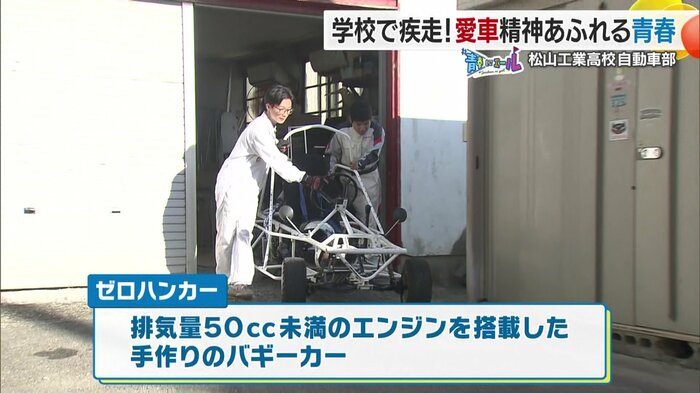 他にはない青春を満喫しています