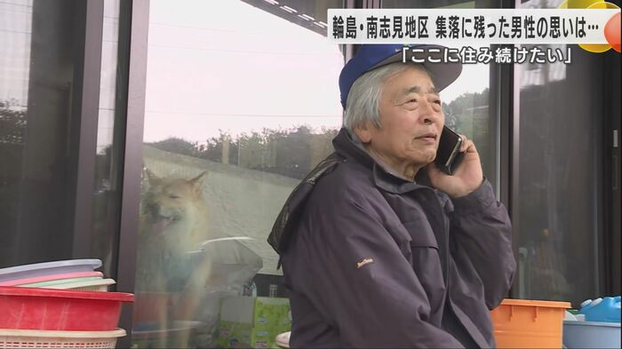 当時、地区に残り住民たちにふるさとの情報を発信していた大宮さん