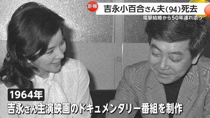 岡田さんは吉永小百合さん主演映画のドキュメンタリーや主演ドラマの制作に携わった