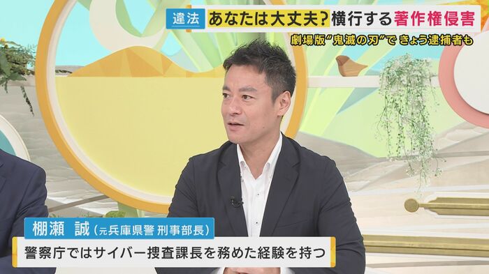 棚瀬誠さん