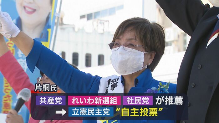 県知事選に立候補した新人・片桐奈保美 氏