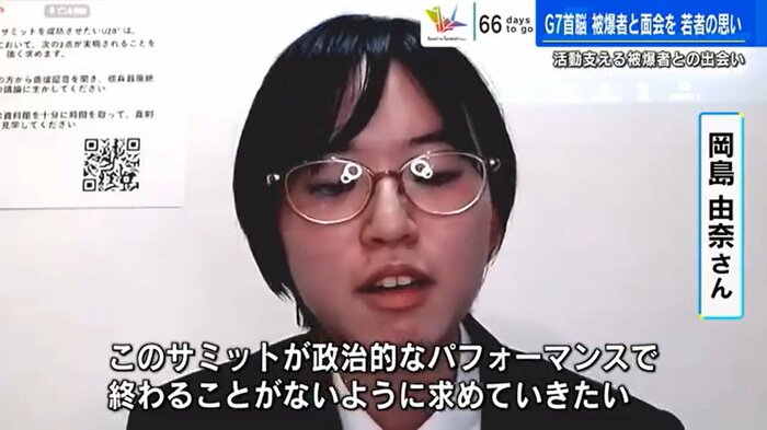 オンライン会見