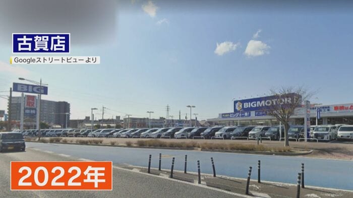 ビッグモーター古賀店前の街路樹(2022年)