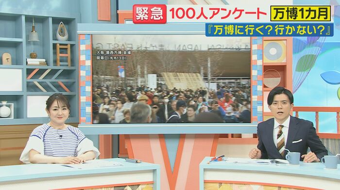 関西テレビ「旬感LIVE とれたてっ!」
