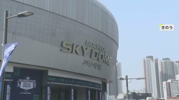 試合が行われた高尺スカイドームの座席数は1万8000席