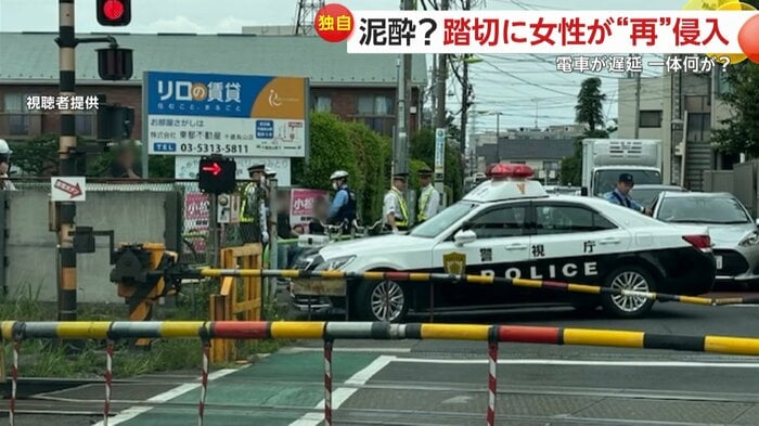 警察も駆けつける騒ぎに