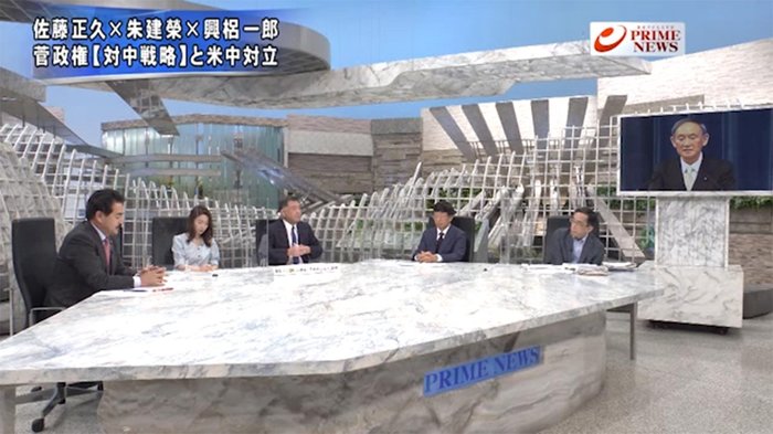 『菅政権の対中姿勢展望中国“歓迎”裏の思惑安倍外交の継承と変化』【前編】