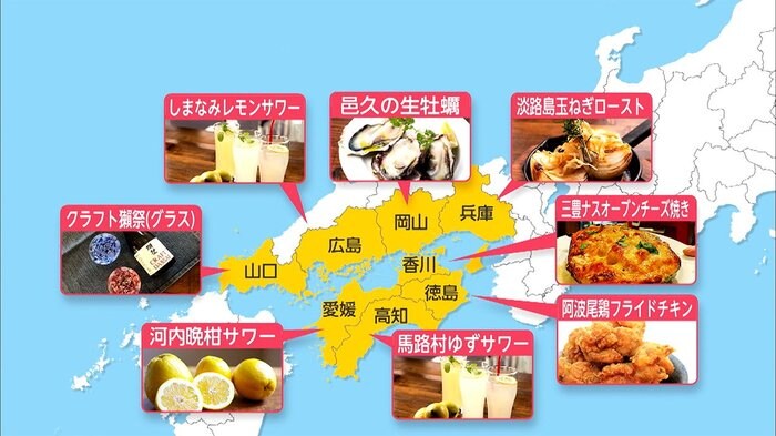 お盆に帰れない...特別な夏 気分だけでも...新サービス