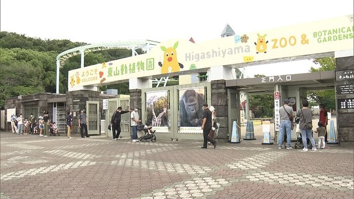 23日から4連休 愛知・東山動植物園は人出少なめ