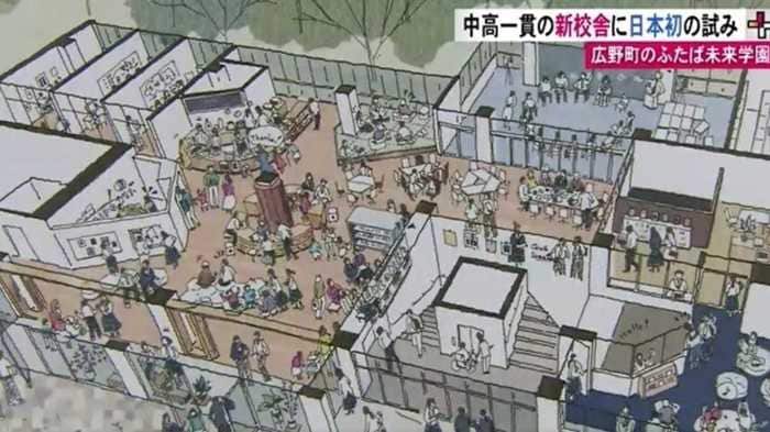 新校舎に“カフェ”!中高一貫校で“日本初”の試み【福島発】