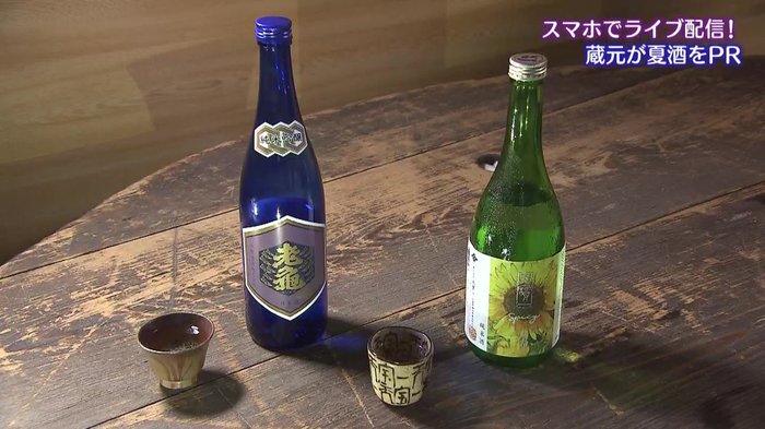 自慢の日本酒が出荷できず山積みに…コロナ禍の蔵元が初インスタライブで伝えた夏酒の楽しみ方【広島発】
