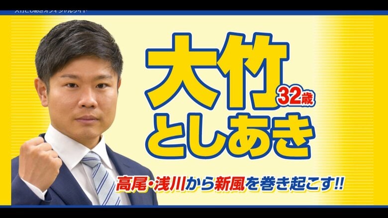 【独自】「何で運転したのかも何でここにいるかも覚えてない」八王子市議・大竹利明容疑者を酒気帯び運転の疑いで逮捕　警視庁｜FNNプライムオンライン