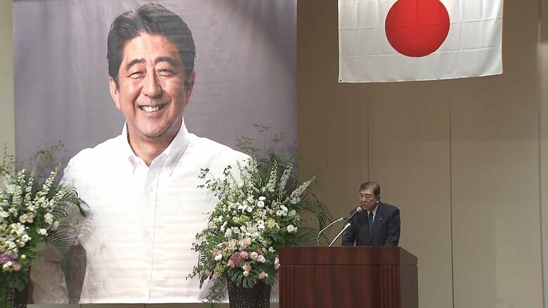 石破首相「安倍元首相の思い受け継ぎ実行したい」死去から3年を前に｜FNNプライムオンライン