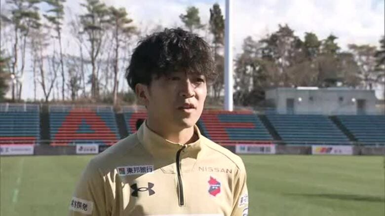 J2・いわきFC　エース谷村海那選手が移籍へ　7月5日の大宮戦を最後にチームを離脱　｜FNNプライムオンライン
