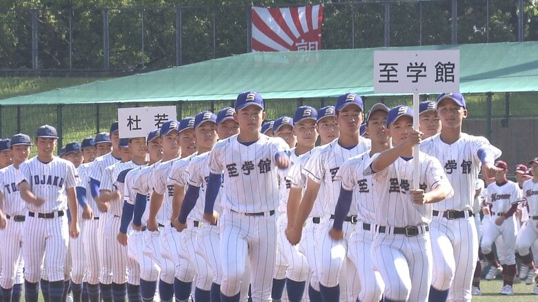 熱中症対策で5回戦以降は全試合午後から…『夏の甲子園』愛知大会の開会式 全国最多173チームの代表が参加｜FNNプライムオンライン