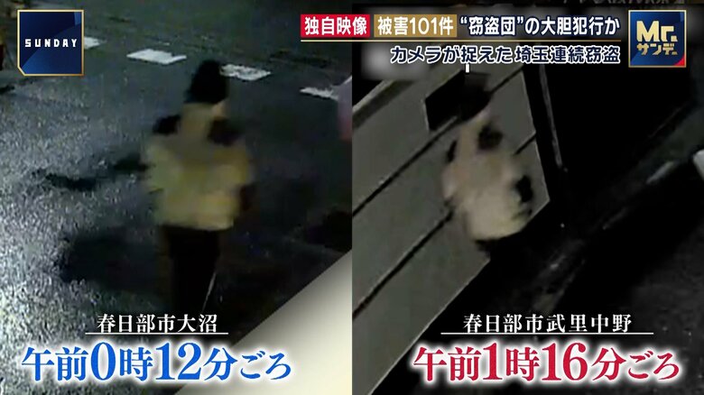 2カ月で被害101件…総額2000万円超 カメラが捉えた“埼玉連続窃盗”グループの大胆手口 ベトナム国籍男女11人逮捕|FNNプライムオンライン