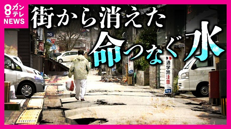 『水が途絶えた』神戸の街　消火最優先でも水は出ず…　震災の教訓生かした「水の耐震化」対策　全国では大きな課題【震災30年つなぐ未来へ】｜FNNプライムオンライン