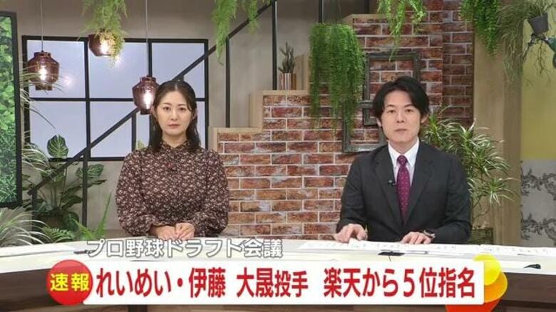 れいめい高校・伊藤大晟選手　楽天から5位指名　プロ野球ドラフト会議｜FNNプライムオンライン
