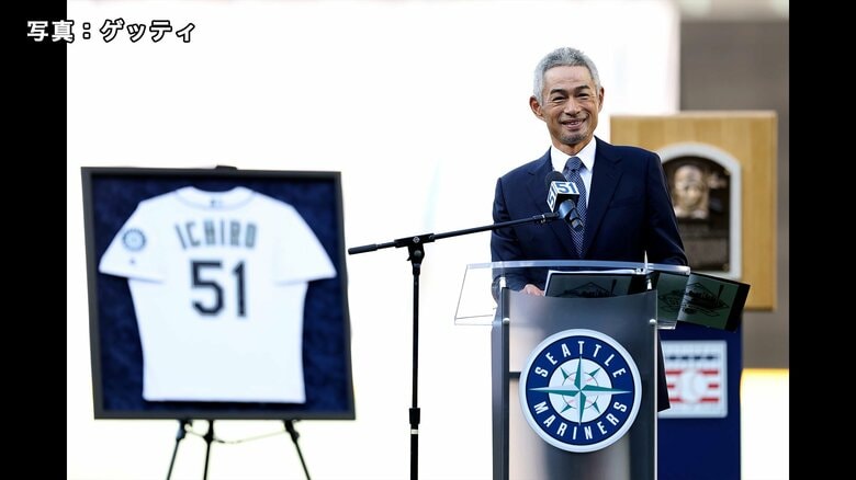 イチローさん「51」永久欠番セレモニーに登場！マリナーズファン大歓声　来年銅像を設置予定｜FNNプライムオンライン