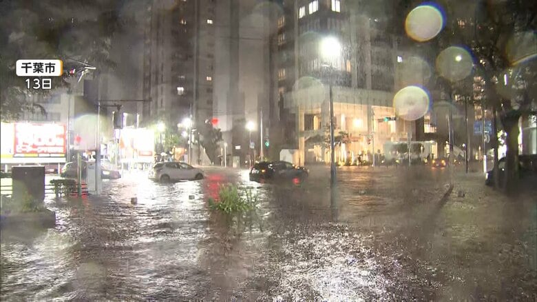 千葉市「緊急速報メール」内容を誤配信　8月13日の記録的豪雨で「レベル5緊急安全確保」を「レベル4避難指示」で送信｜FNNプライムオンライン
