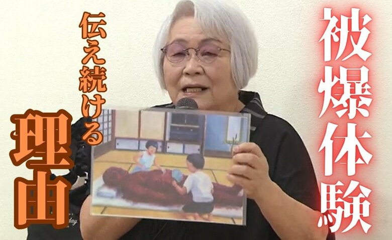 ノーベル平和賞受賞の被団協・木村緋紗子さん　被爆体験を伝え続ける理由【語り継ぐ戦争の記憶】｜FNNプライムオンライン