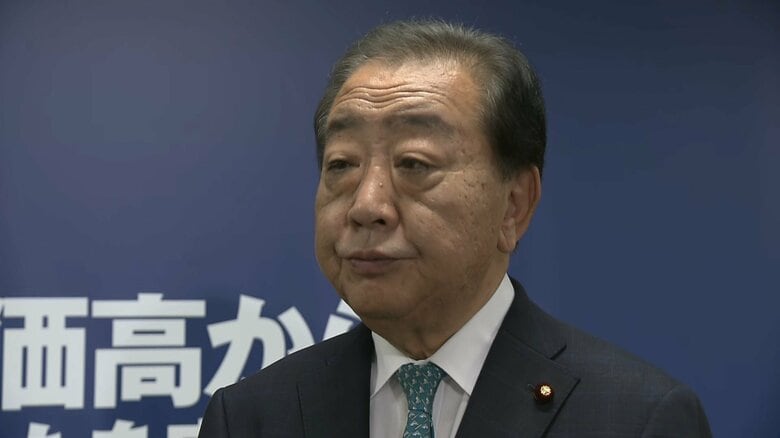 与党の給付金案は「民意に否定された」立憲・野田代表　「そのまま補正予算案で出しても、どの党も反対」｜FNNプライムオンライン