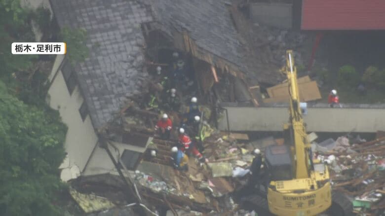 土砂崩れで倒壊した住宅から女性1人を発見 住人とみられる高齢夫婦と連絡取れず 群馬・栃木で建物への浸水被害310棟以上|FNNプライムオンライン