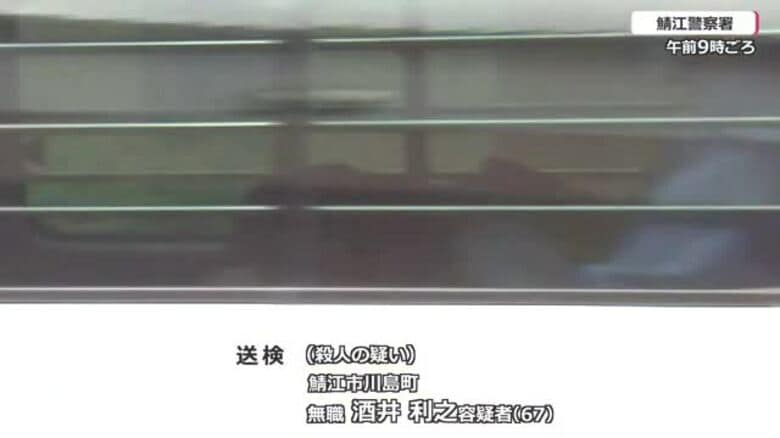 【続報】９０歳の実母の首絞めた６７歳の長男　殺人容疑に切り替えて身柄を検察庁に送る　本人は容疑を認める　｜FNNプライムオンライン