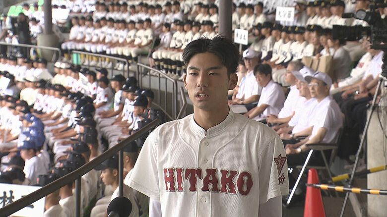 夏の甲子園大分大会が開幕　大雨で開会式のみの実施に｜FNNプライムオンライン