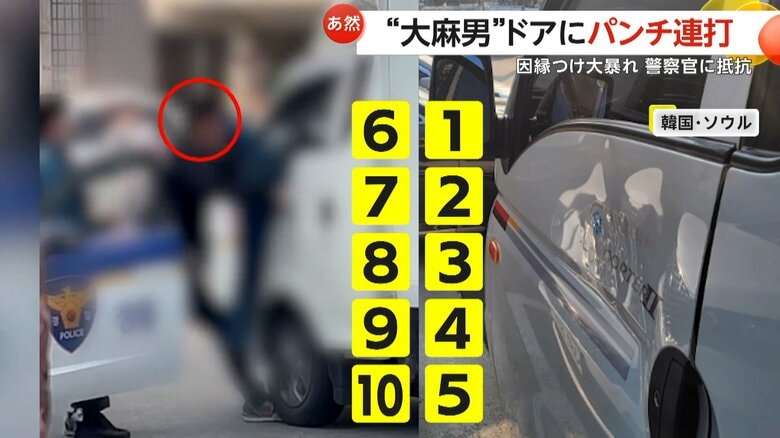 “大麻男”がトラックのドアにパンチ10連打…運転手にケンカ売って胸ぐら掴む　異常行動の一部始終　韓国・ソウル｜FNNプライムオンライン