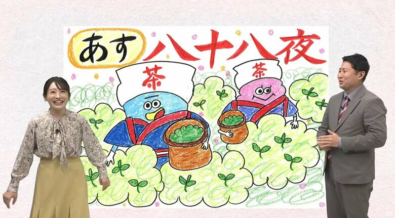 「八十八夜」が「七十八夜」に変わってきている！？　3月の暖かさで茶摘みの時期に変化が…｜FNNプライムオンライン