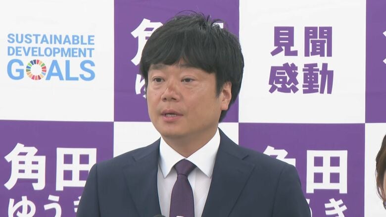 「結果は全て私の責任」高岡市長選で現職の角田さん、市民の選択を「重く受け止めている」｜FNNプライムオンライン