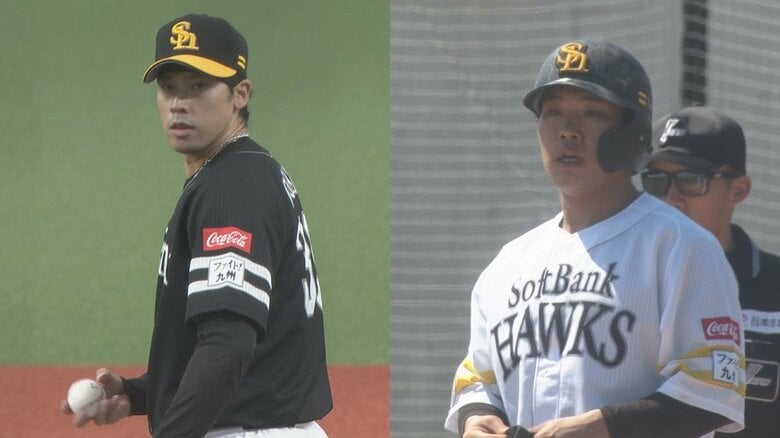 ホークス尾形崇斗投手・井上朋也選手とベイスターズ山本祐大選手の2対1トレード成立　城島CBO「山本選手はプレースタイルがホークスに合う」｜FNNプライムオンライン