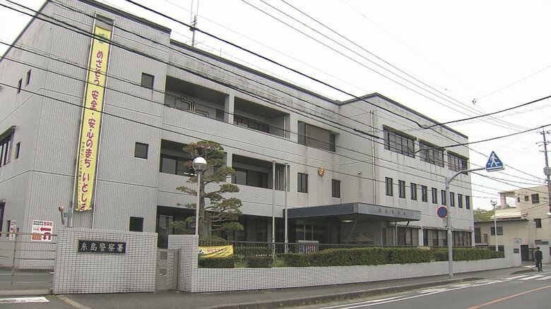 「あなたは共犯者」“大阪府警警察官”などのウソ電話信じ…現金2500万円だまし取られる　糸島市の76歳の女性が被害　福岡｜FNNプライムオンライン