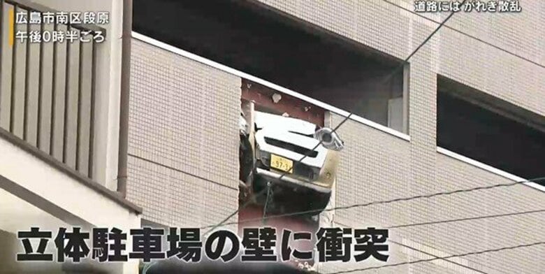 パチンコ店立体駐車場であわや車落下「一歩手前で停車」　周囲にはがれきが散乱　ケガ人はなし　広島｜FNNプライムオンライン