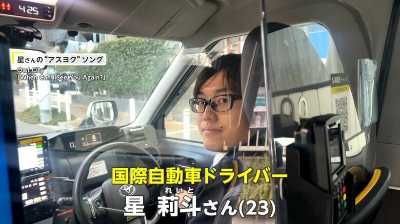 “命を救う新人タクシードライバー”半年で3人救助し警察から感謝状　「事故が起きない環境作りを」【アスヨク！】｜FNNプライムオンライン
