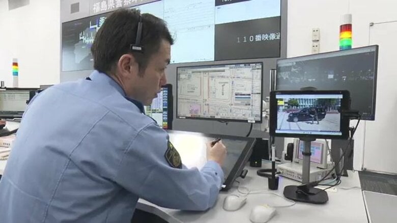 運用開始から2年「110番映像通報システム」　現場の状況が一目瞭然　スマホで動画を送信　犯人検挙につながったケースも　使い方を紹介｜FNNプライムオンライン