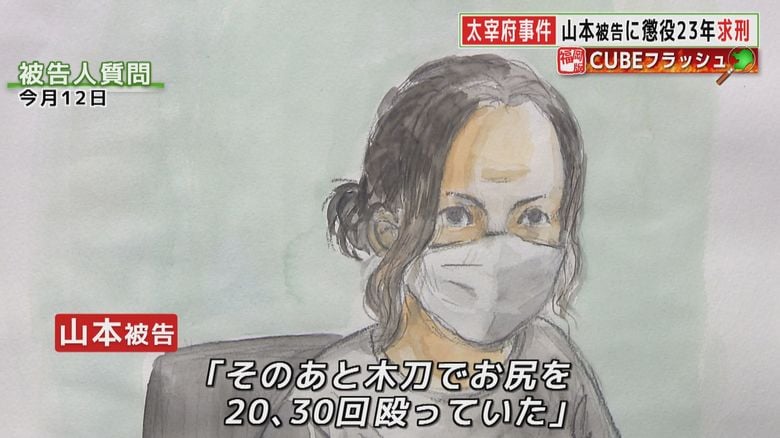 「岸颯被告が踏んだり、蹴って殴った」