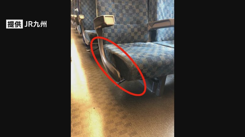 座席の一部が黒く焼け焦げている