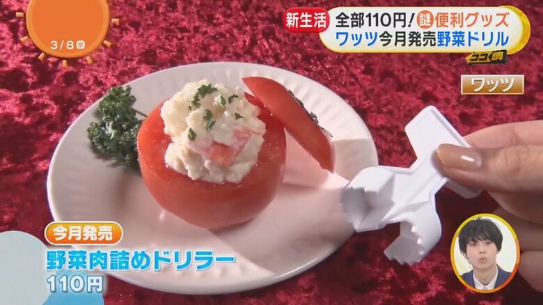 キレイにくり抜くことができる