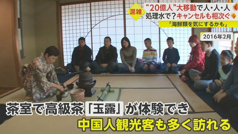 静岡・藤枝市の観光スポット「玉露の里」