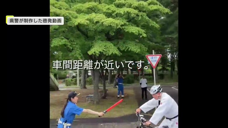 県警交通機動隊の佐藤裕恵巡査長も啓発動画に出演