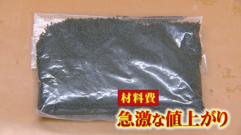 花火玉に使用する材料費の値上がり