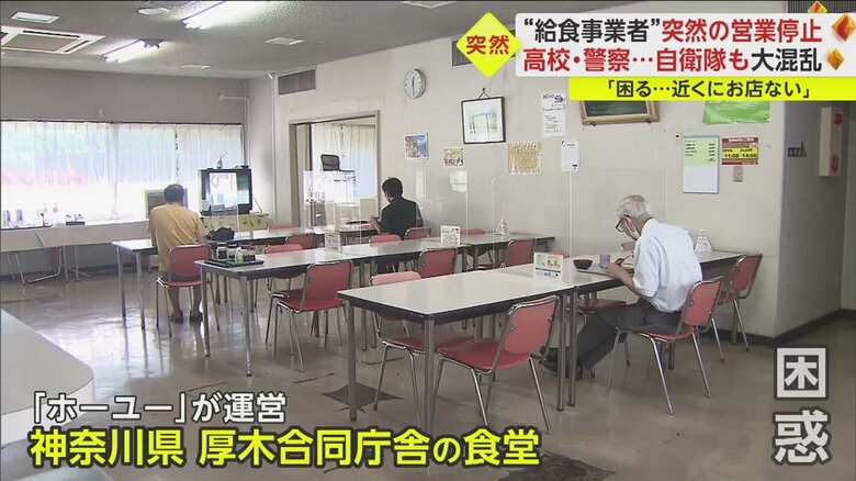 影響は官公庁にも